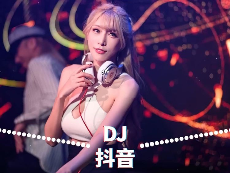 2025最新版抖音快手热门DJ音乐下载-无损车载音乐U盘歌曲资源包