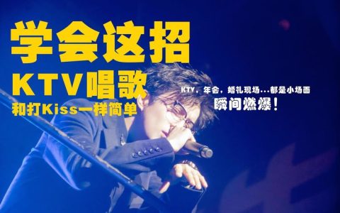 经典ktv老歌推荐-最经典华语流行KTV麦霸必点歌曲热门歌曲mp3下载