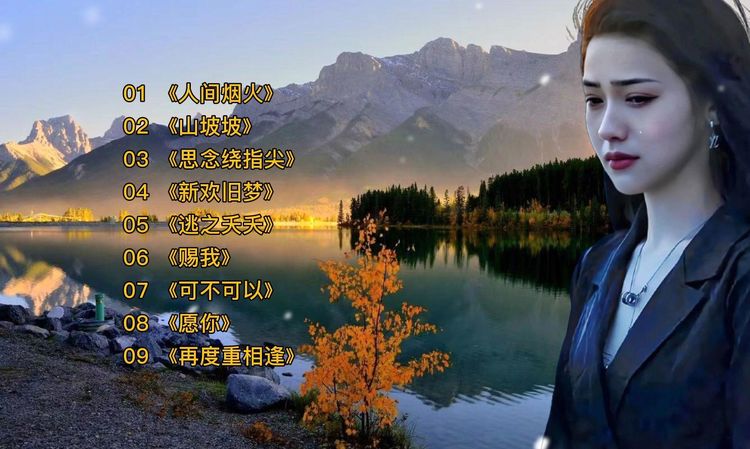 抖音热门歌曲经典怀旧老歌合集-抖音最新流行歌曲mp3下载