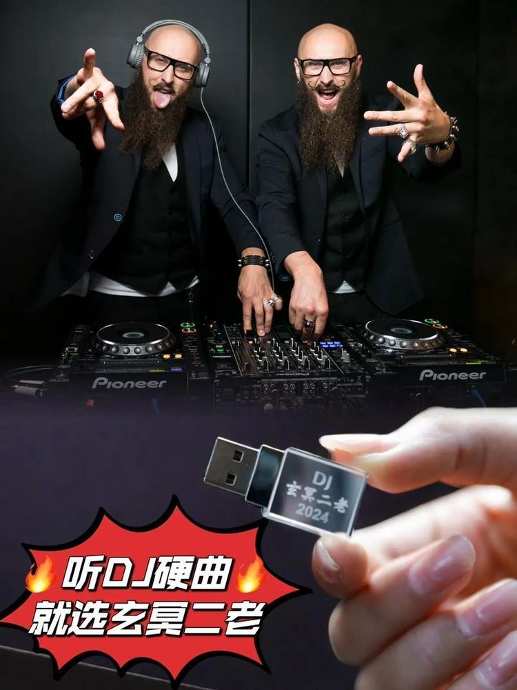 车载U盘音乐下载-最新热门车载音乐U盘歌曲mp3下载地址