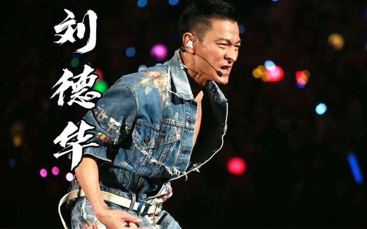 刘德华经典歌曲百度网盘mp3歌曲资源-刘德华歌曲下载地址-刘德华音乐大全