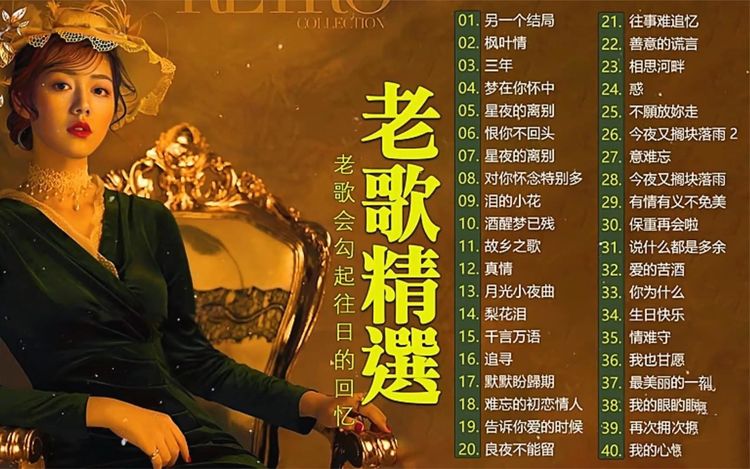 粤语经典歌曲怀旧金曲无损高品质500首下载-经典老歌mp3打包