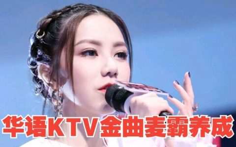 KTV必点歌曲DJ嗨歌-KTV能让全场嗨起来的歌曲合集-KTV夜店酒吧蹦迪歌曲下载