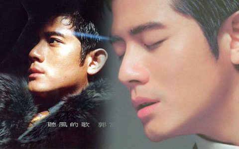郭富城专辑精选集-郭富城全部歌曲在线听-郭富城经典歌曲mp3下载