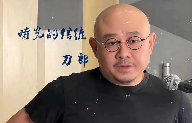 刀郎歌曲资源免费下载-刀郎经典歌曲完整版无损音乐打包下载