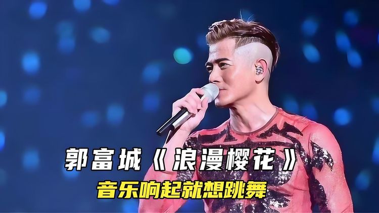 2025郭富城精选歌曲100首合集下载-郭富城mp3音乐百度云资源分享