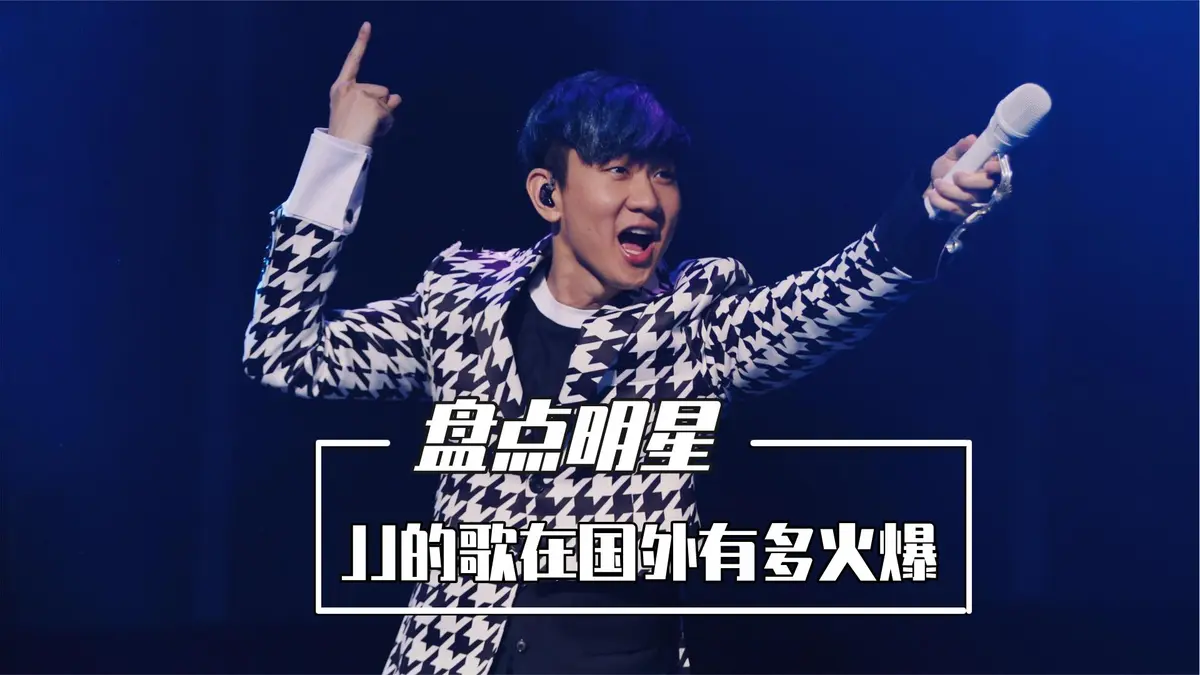 2025林俊杰最新无损mp3歌曲百度网盘-林俊杰最好听的歌曲梦想的声音