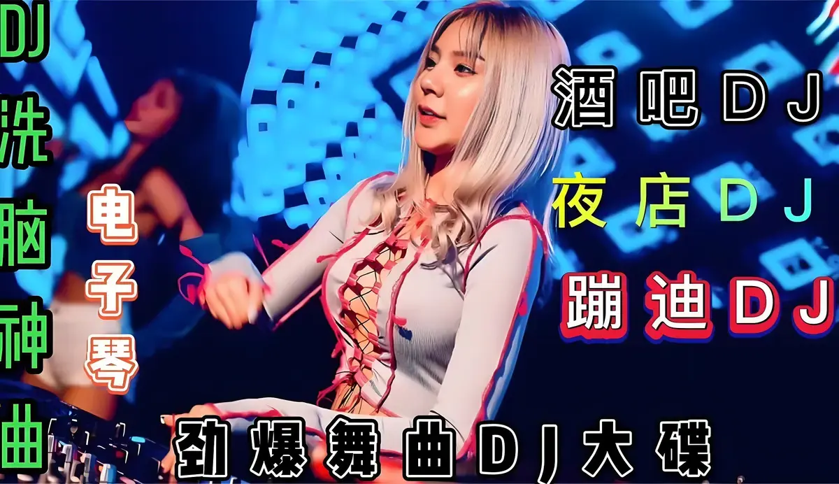 车载U盘10000首无损歌曲mp3下载地址百度云-DJ车载歌曲真无损音乐下载