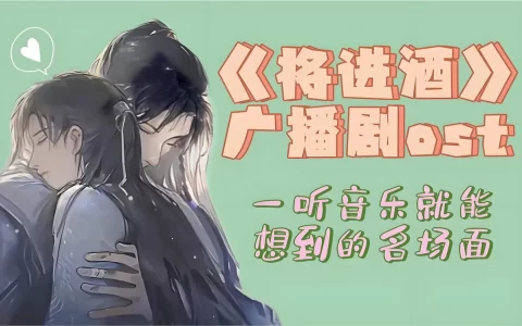 1500部广播剧免费资源合集夸克分享链接-广播剧百度网盘合集