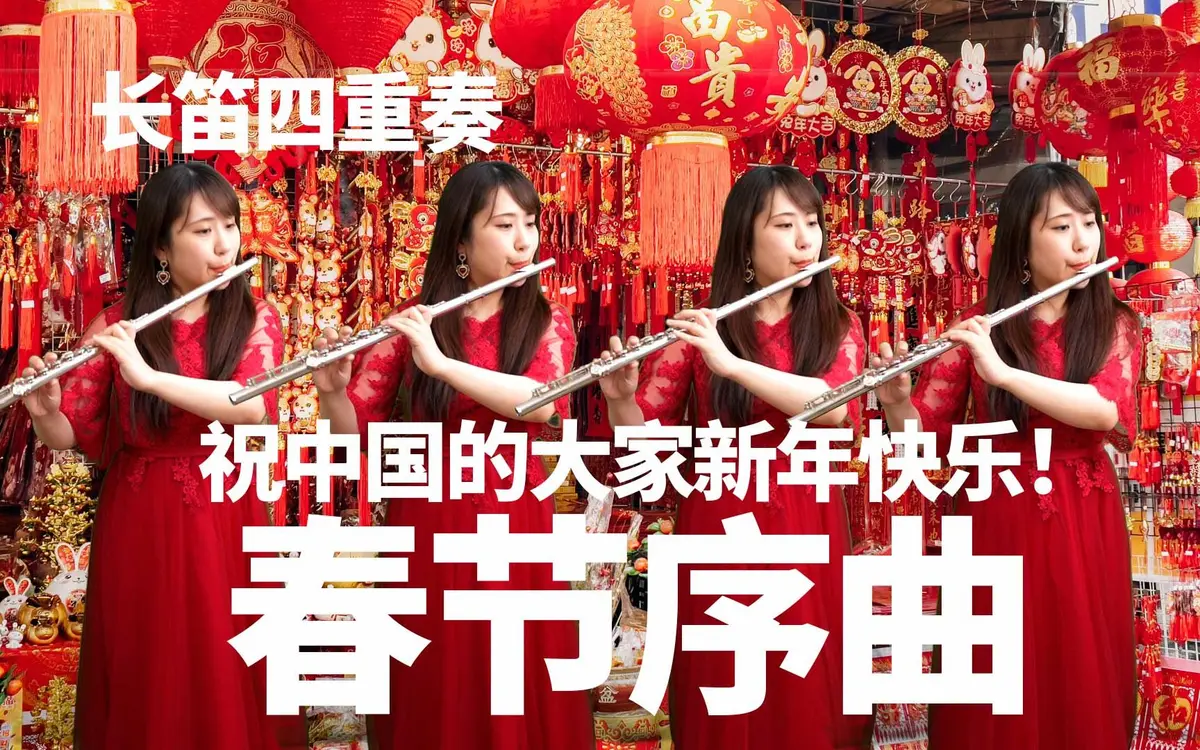 过年必听喜庆歌曲有哪些-春节过年必备热闹欢喜新春祝福拜年歌曲mp3下载