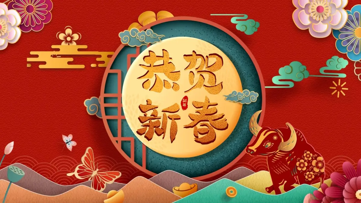 免费春节ppt专题模板-2025年春节ppt模板素材免费下载迅雷网盘
