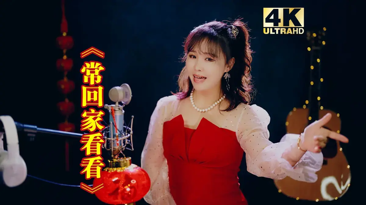 春节祝福歌曲大全100首下载-新年歌曲合集下载-过年喜庆歌曲贺岁背景音乐下载