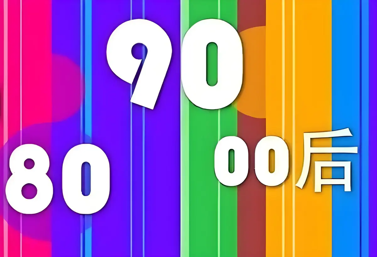 70后80后90后经典老歌怀旧金曲合集-KTV必点的经典老歌1000首打包下载