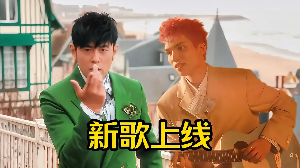 周杰伦歌曲全部专辑网盘资源无损音质免费下载-周杰伦所有歌曲合集打包
