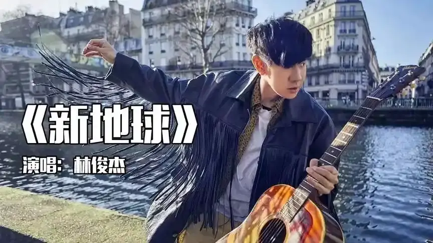 林俊杰歌曲百度网盘资源-林俊杰2025最新专辑全部歌曲合集打包下载