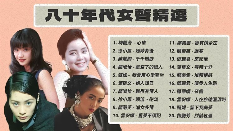70后80后老歌经典歌曲下载-怀旧经典老歌连续播放怀旧老歌合集