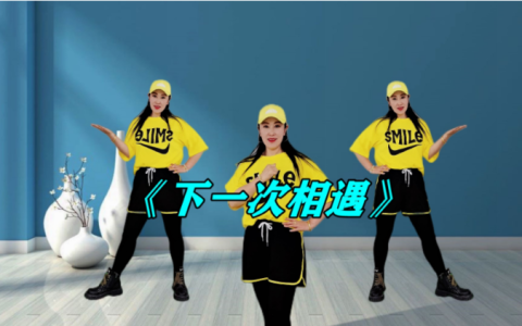 最近很火的广场舞歌曲合集-广场舞教学视频大全100首完整版免费分享