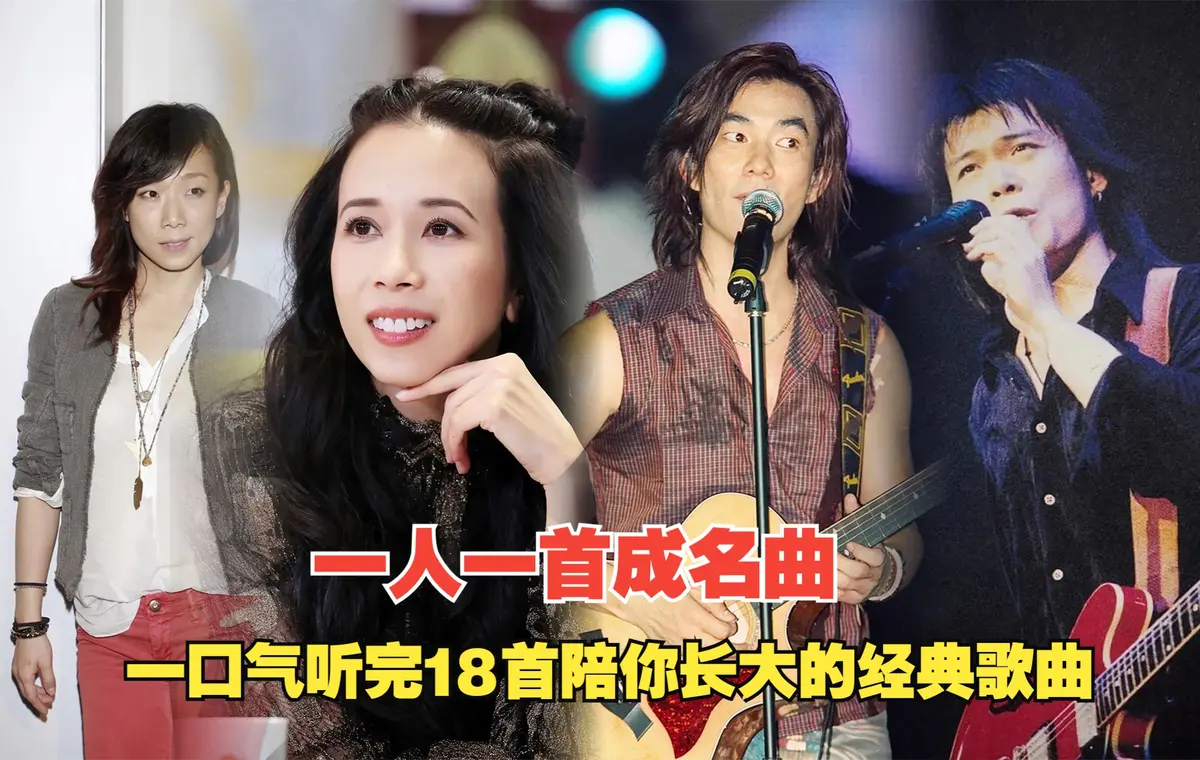 8090流行歌曲经典老歌百度网盘资源下载-80年代老掉牙经典歌曲100首下载