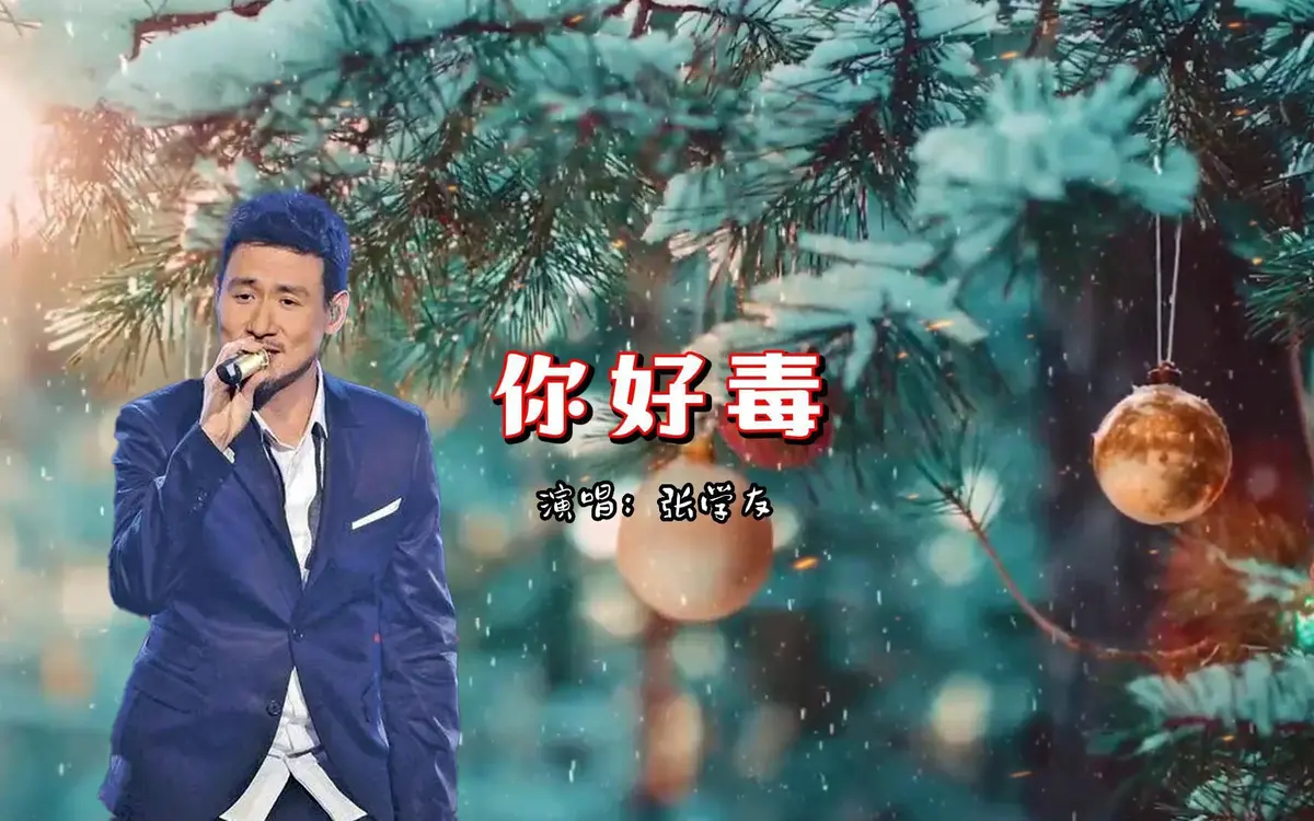 8090后怀旧KTV必点歌曲音乐资源合集打包下载-经典歌曲mp3打包下载