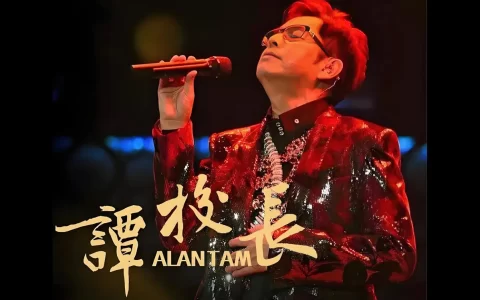 经典怀旧老歌车载u盘歌曲音乐资源包mp3高品质无损百度网盘