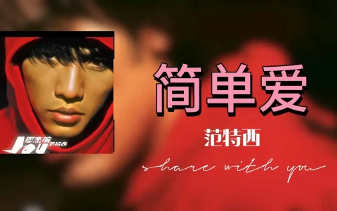 周杰伦歌曲大全100首高音质完整版-周杰伦所有歌曲打包下载演唱会MV