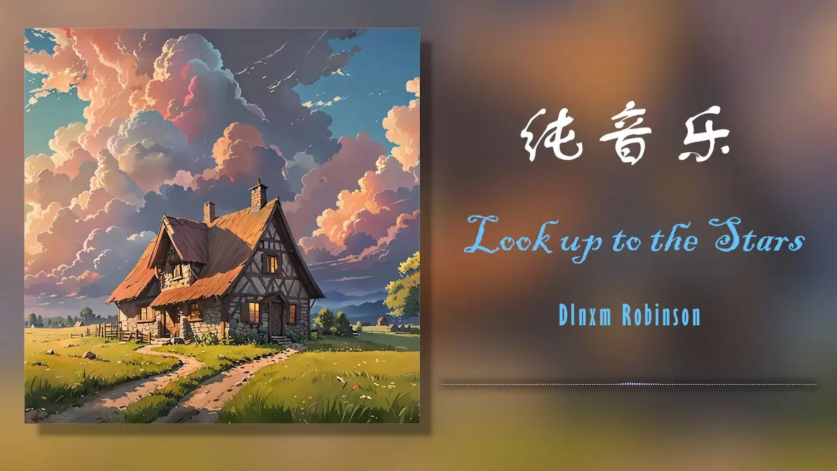 轻音乐欣赏放松心情纯音乐催眠曲（好听的轻音乐下载）纯音乐mp3格式下载百度云