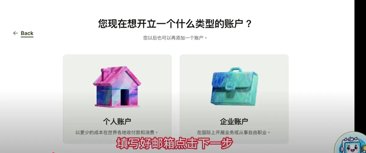 Wise护照开户激活教程-Wise注册教程wise入金激活全流程-全套国内资料注册Wise