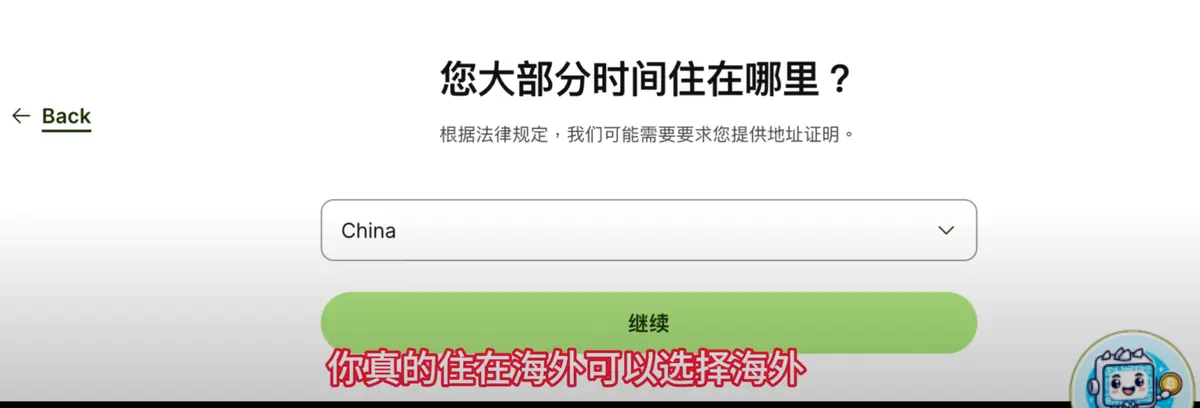 Wise护照开户激活教程-Wise注册教程wise入金激活全流程-全套国内资料注册Wise