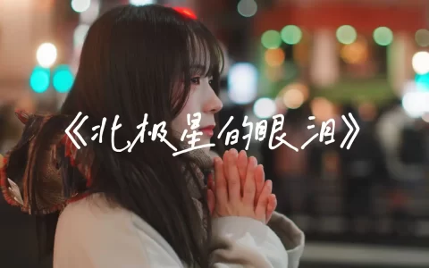 00后学生时代经典怀旧老歌下载-00年代儿歌精选童年歌曲合集-00后童年回忆歌曲100首