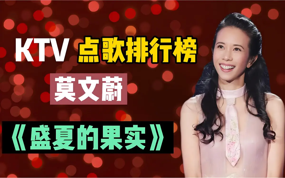 KTV必点的华语经典歌曲下载-8090年代经典怀旧老歌百听不厌的经典老歌（持续更新）
