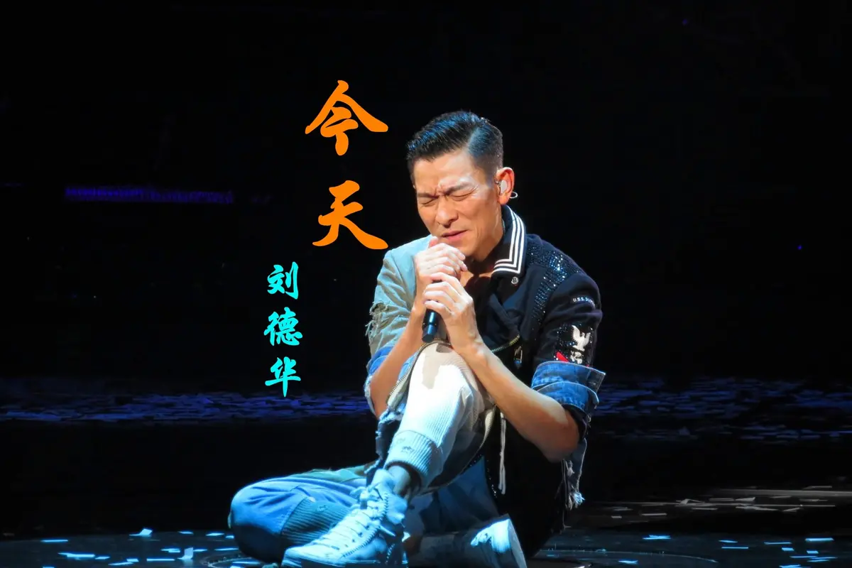 精选150首刘德华经典歌曲-刘德华全部音乐专辑高品质MP3格式下载-百度网盘资源分享