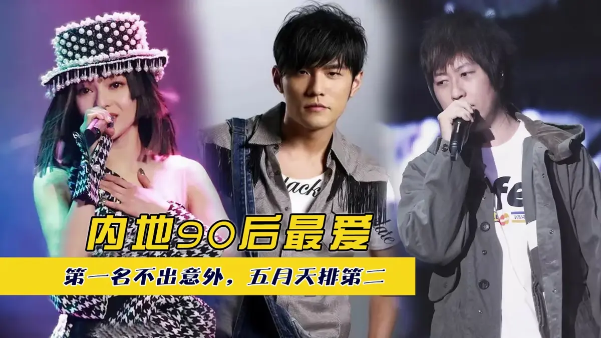 90后青春回忆杀经典校园歌曲合集-90后KTV必点歌曲-90后经典流行歌曲可下载