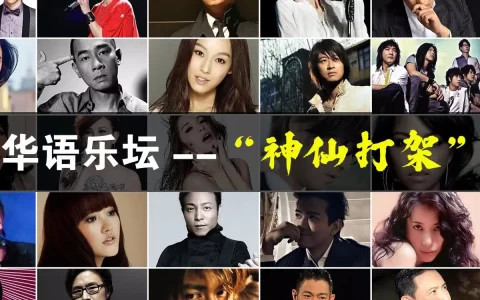 华语歌手全部歌曲下载-经典流行歌手音乐合集热门金曲下载车载U盘歌曲