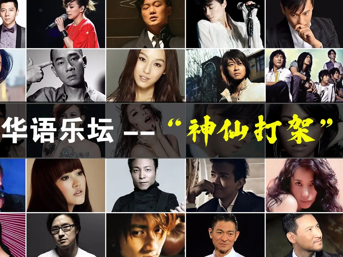 华语歌手全部歌曲下载-经典流行歌手音乐合集热门金曲下载车载U盘歌曲