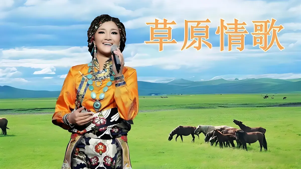 天籁草原金曲歌曲大全合集mp3下载-经典民族车载音乐打包-精选草原歌曲高原民歌下载