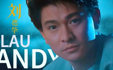 刘德华歌曲百度网盘资源分享-华仔经典歌曲好听无损音乐分享链接