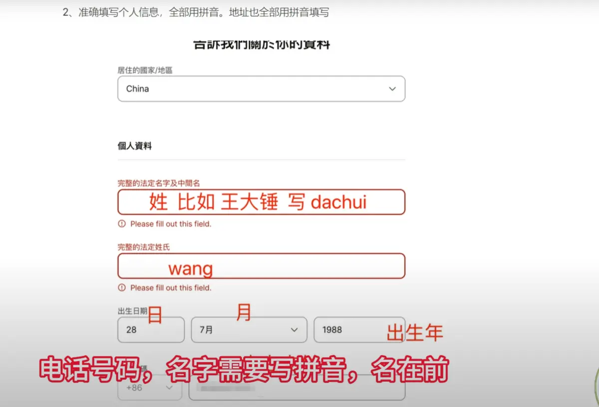 Wise怎么注册？申请开通Wise账户需要哪些资料？WISE注册全攻略