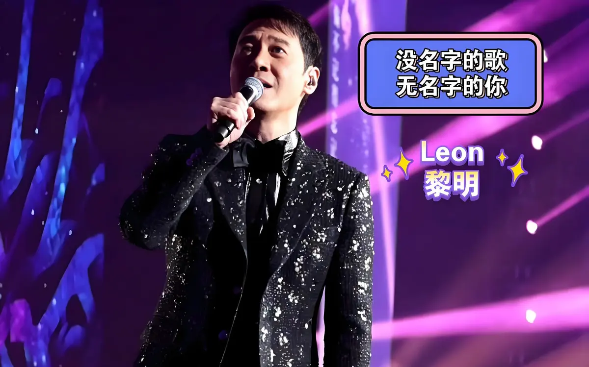 刘德华张学友郭富城黎明经典老歌下载-四大天王经典歌曲下载