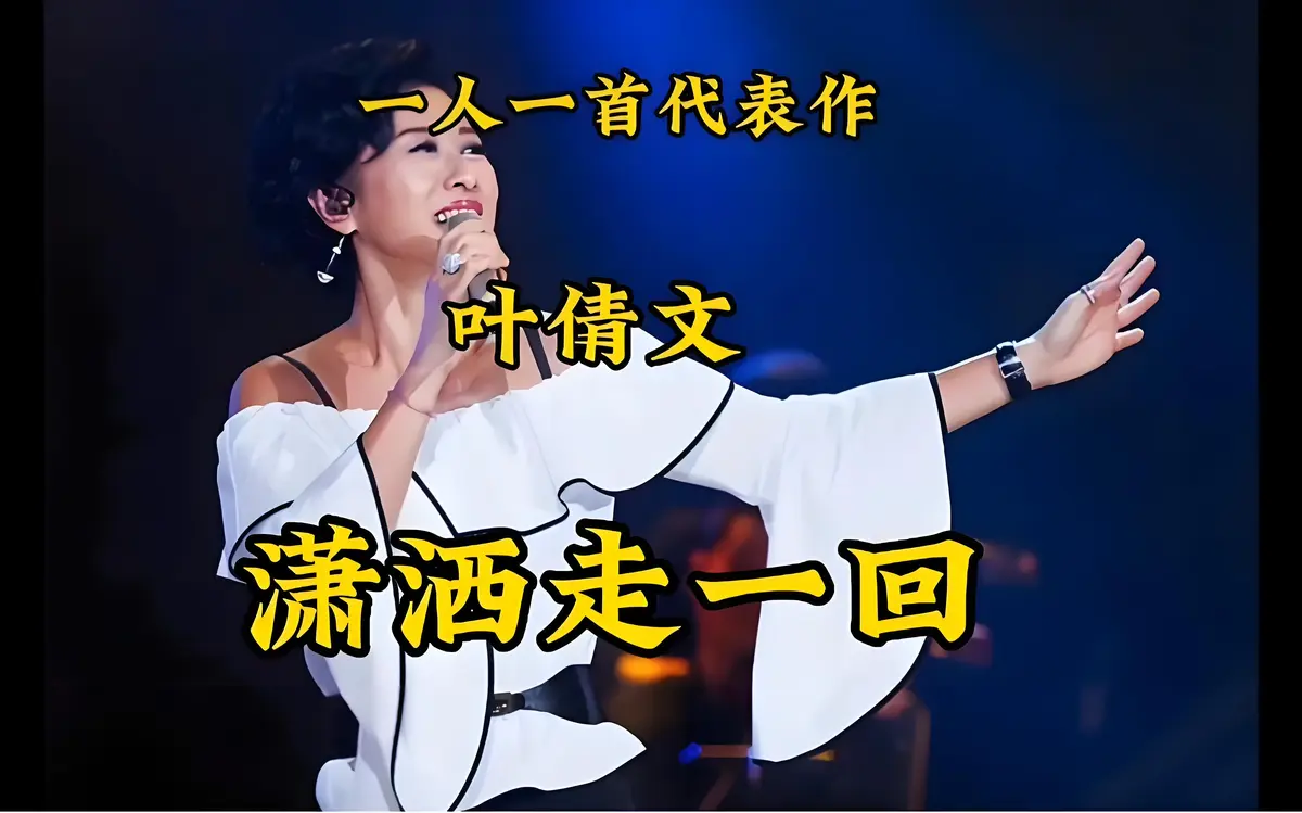 7080后怀旧国粤语经典精选老歌车载音乐u盘歌曲下载无损高音质