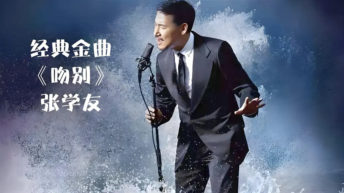张学友歌曲专辑全集高品质mp3打包-张学友精选180首歌曲下载百度网盘分享