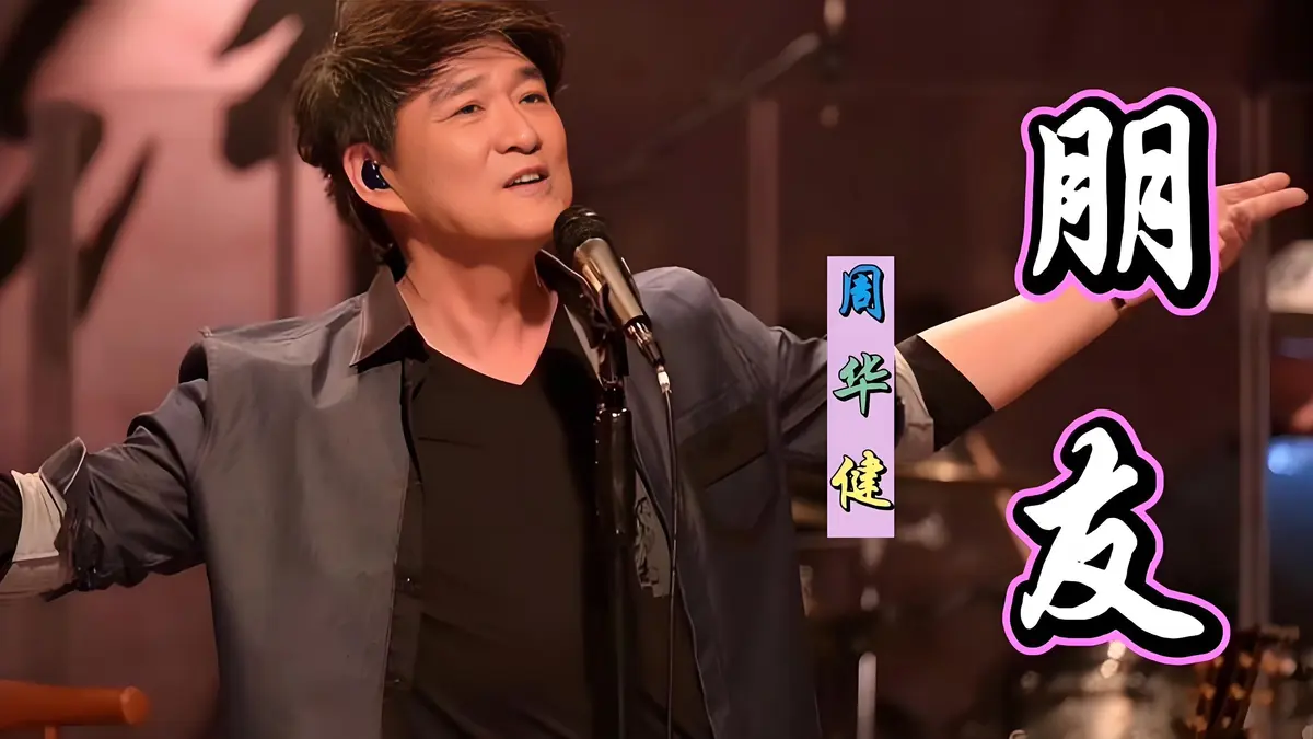 8090年代粤语歌曲经典老歌-怀旧经典老歌mp3下载-华语经典歌曲合集网盘链接