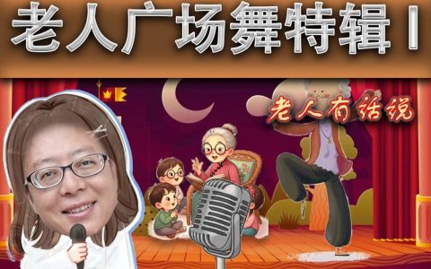 最新广场舞视频免费下载-老年人广场舞视频大全下载-广场舞歌曲视频下载