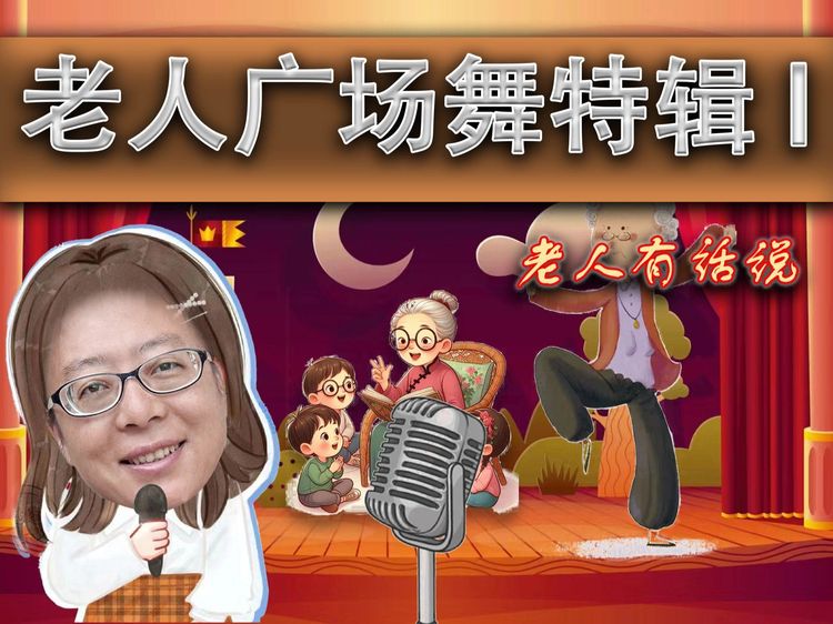 最新广场舞视频免费下载-老年人广场舞视频大全下载-广场舞歌曲视频下载