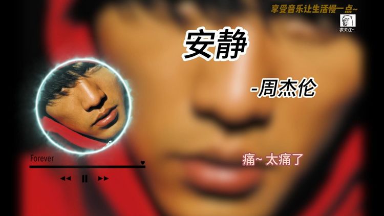 周杰伦专辑无损音乐合集分享-周杰伦今年最新歌曲下载-周杰伦所有歌曲百度网盘资源