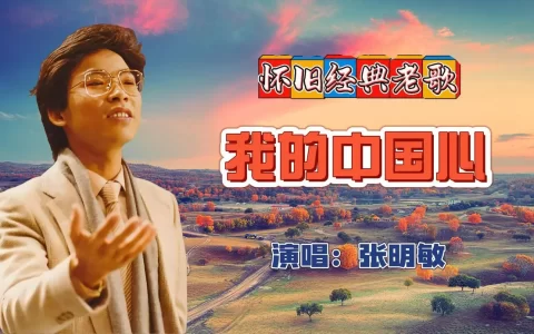 华语经典怀旧老歌500首下载-华语经典歌曲百度云资源-经典歌曲mp3打包下载
