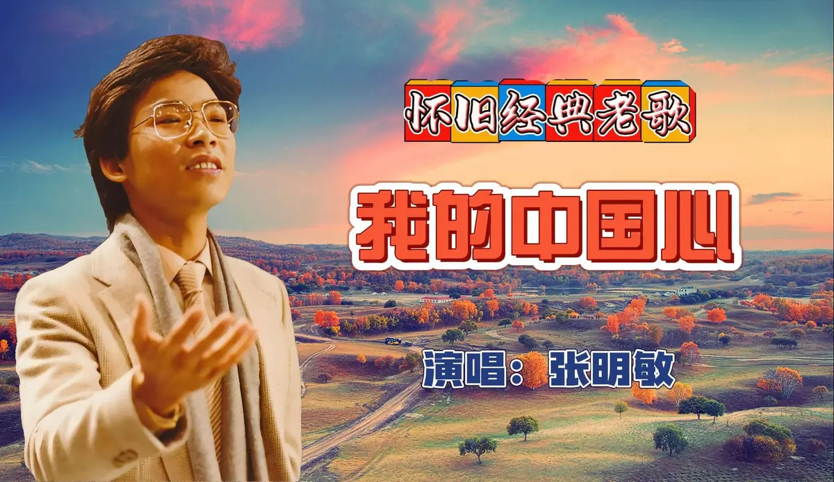 华语经典怀旧老歌500首下载-华语经典歌曲百度云资源-经典歌曲mp3打包下载