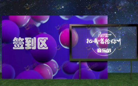 企业现场活动暖场配乐背景音乐BGM下载-大气开场配乐纯音乐
