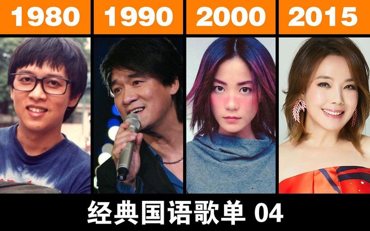 经典70 80 90代歌曲老歌怀旧国语粤语一人一首成名曲下载包