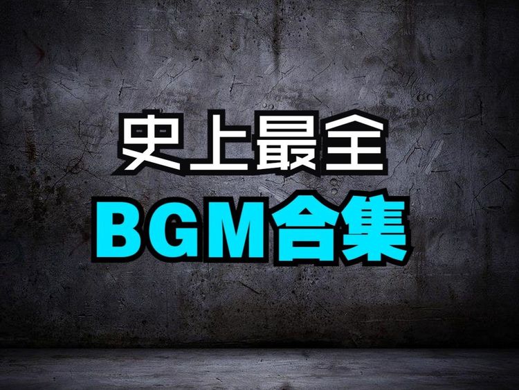 颁奖背景音乐mp3下载-活动常用颁奖典礼背景音乐超燃BGM下载