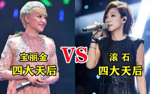 宝丽金华纳滚石经典歌曲下载-滚石唱片经典怀旧歌曲精选合集打包